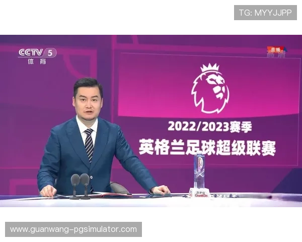 英超赛事精彩直播免费入口一站式体验，畅享高清赛事全程跟踪