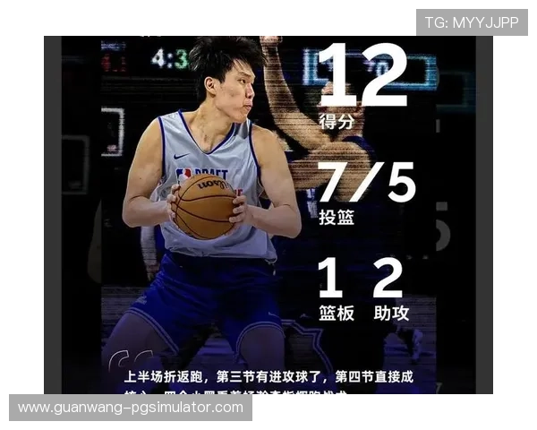 中国男篮紧盯杨瀚森海外试训表现起伏与NBA选秀顺位最新风向变化 中国男篮紧盯杨瀚森海外试训表现起伏与NBA选秀顺位最新风向变化
